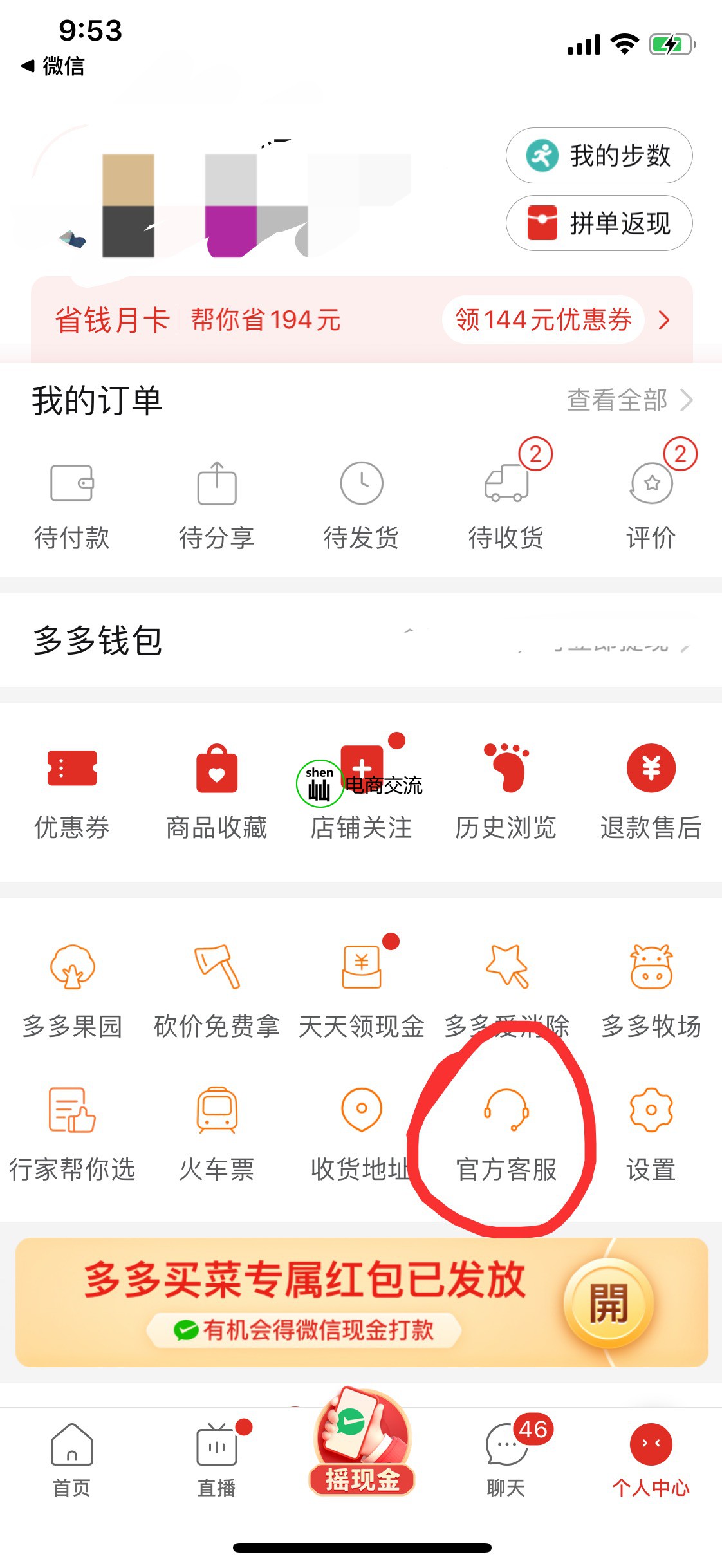微信图片_20210625163854.jpg