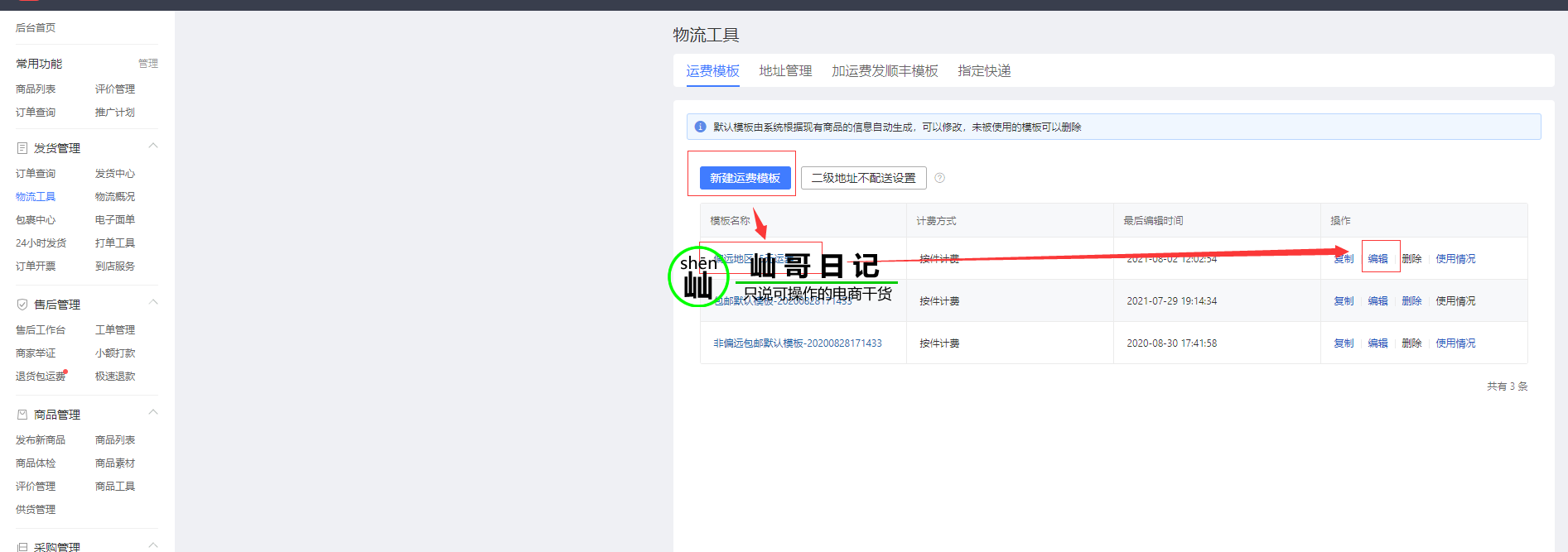 76283611dff251f306.png