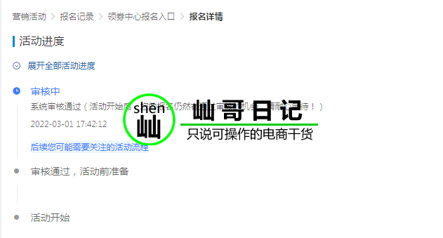 微信截图_20220303184948.png