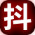 抖店/快手/小红书/直播