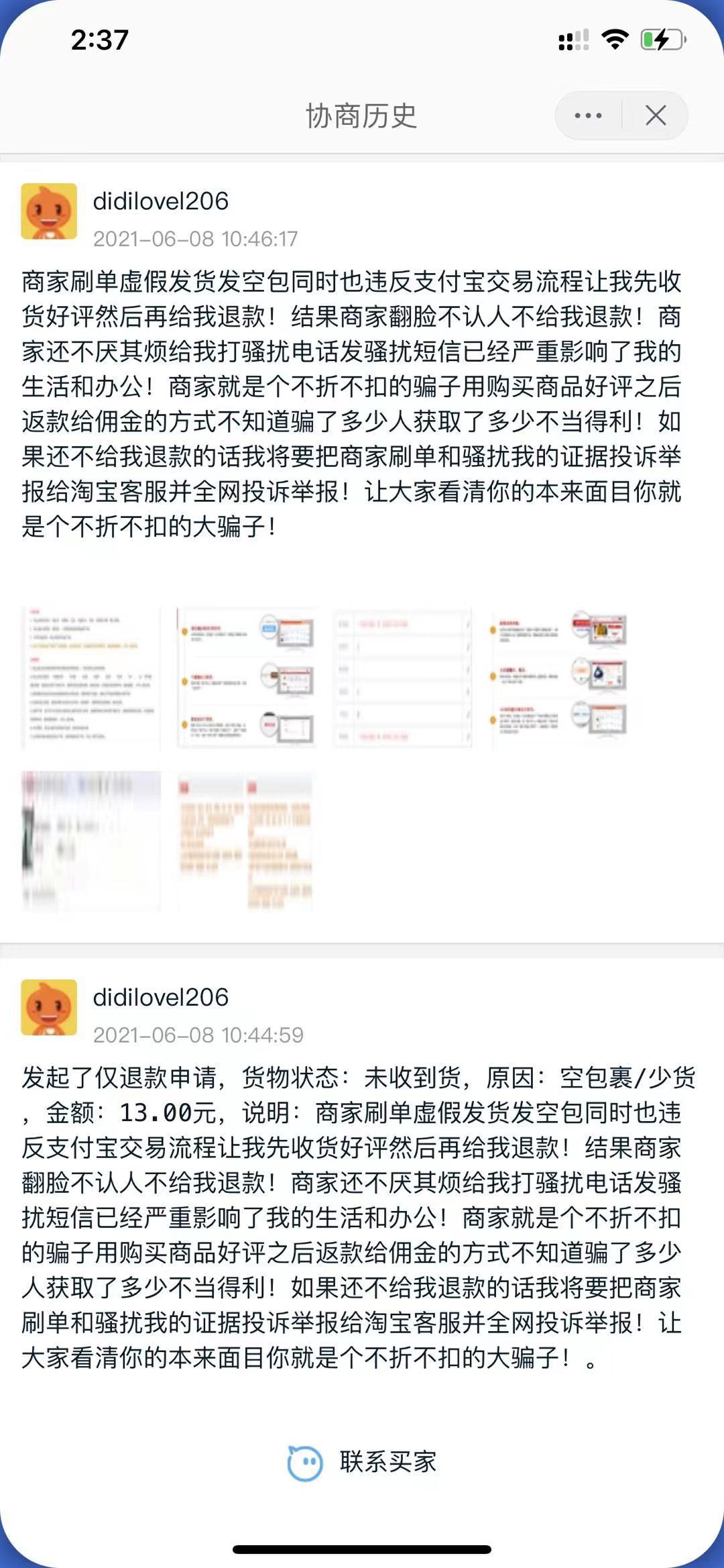 e88e8c8aeec8e3e0c7d09f14a8cbd4d.jpg