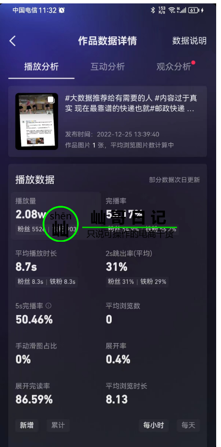 58863b2508077eee.png