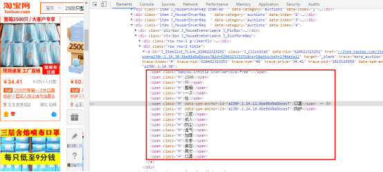 d03747eb074a4372d7311039da8fe2c0.png