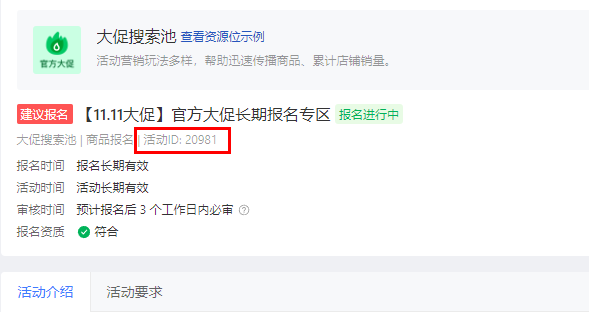 截图202411121008548973.png