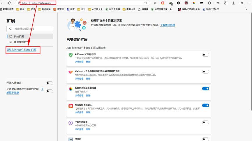 截图202411261042181517.png