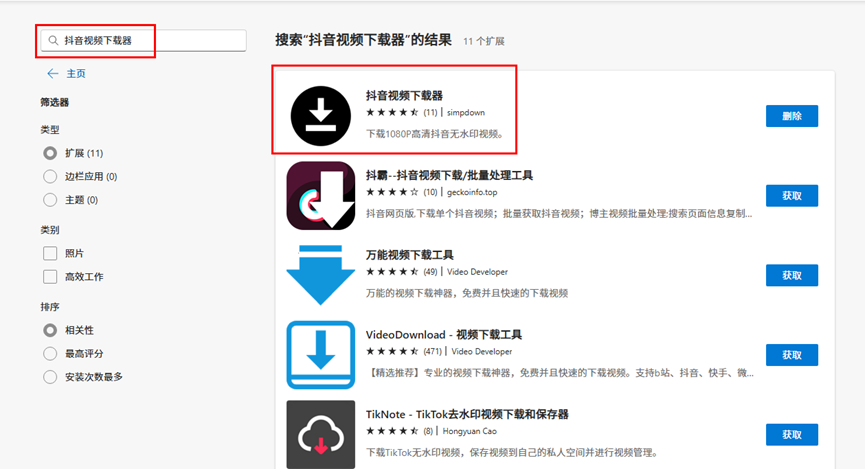截图202411261042475434.png