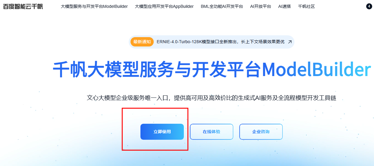 截图202411292307098618.png
