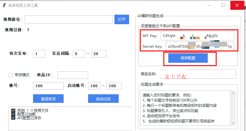 截图202411292314267711.png