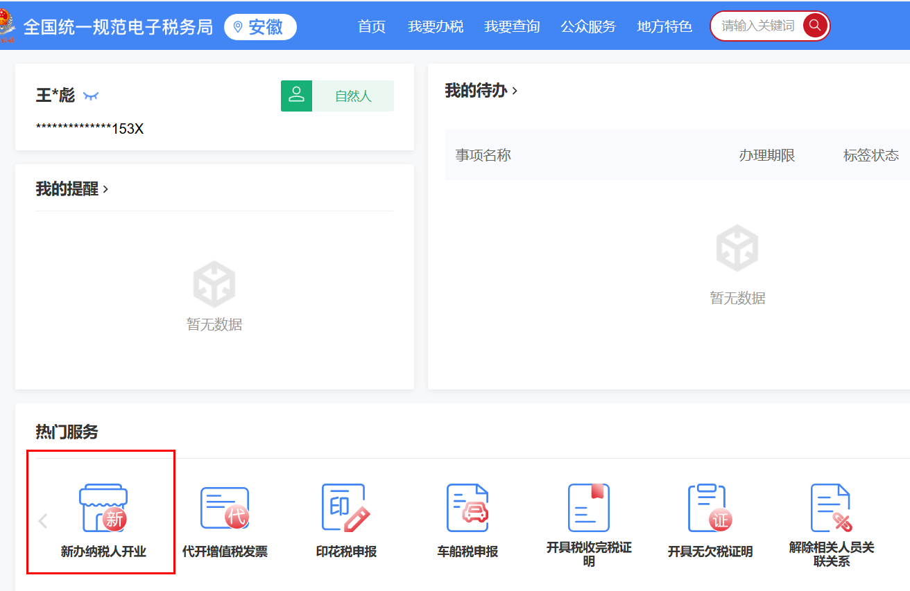 截图202504281501435267.png