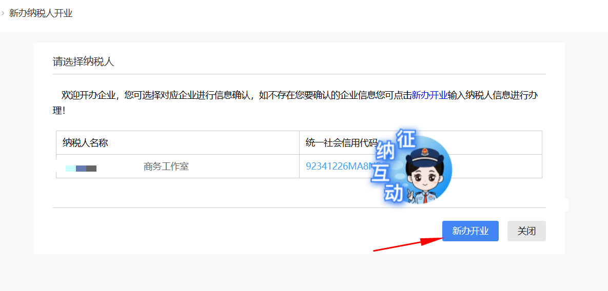 截图202504281503186112.png