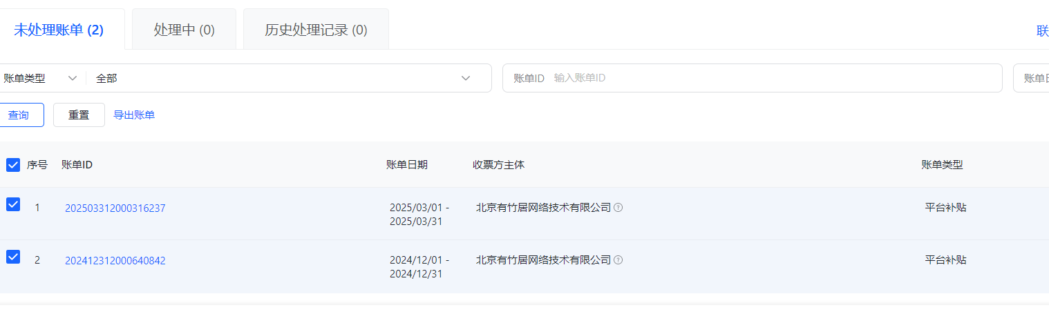 截图202504281534274821.png