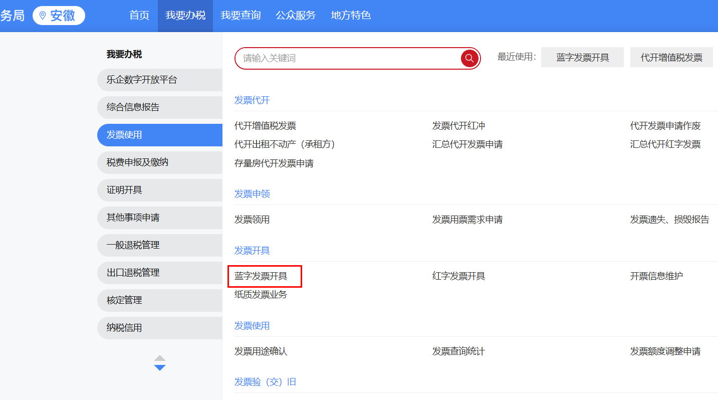 截图202504281556158135.png