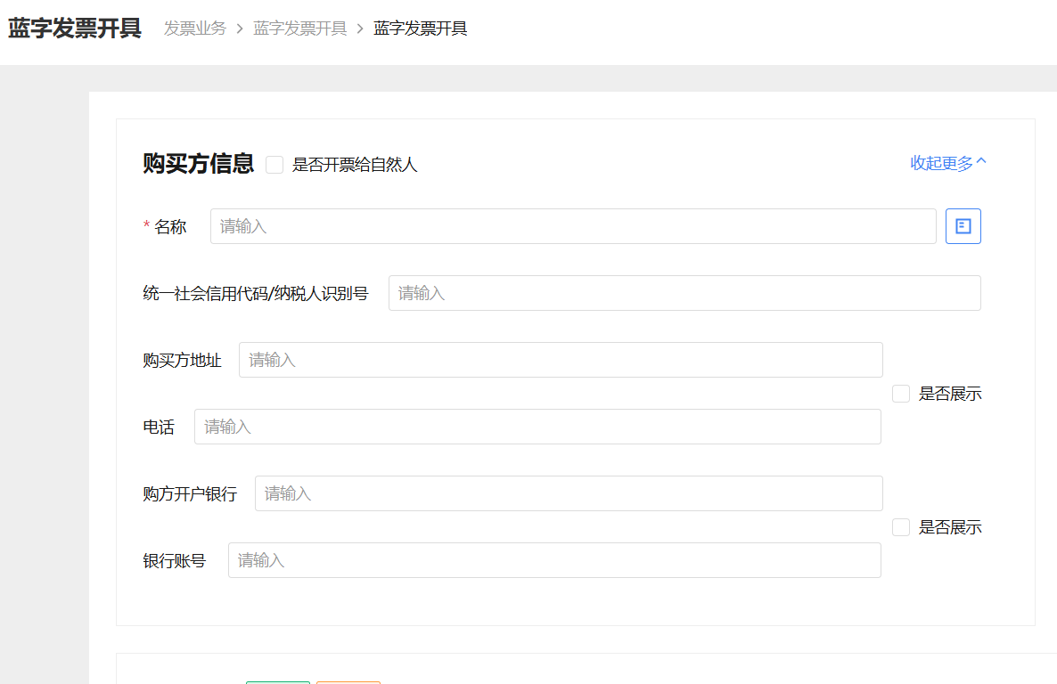 截图202504281556497131.png