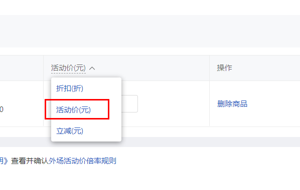 截图202505061111335305.png