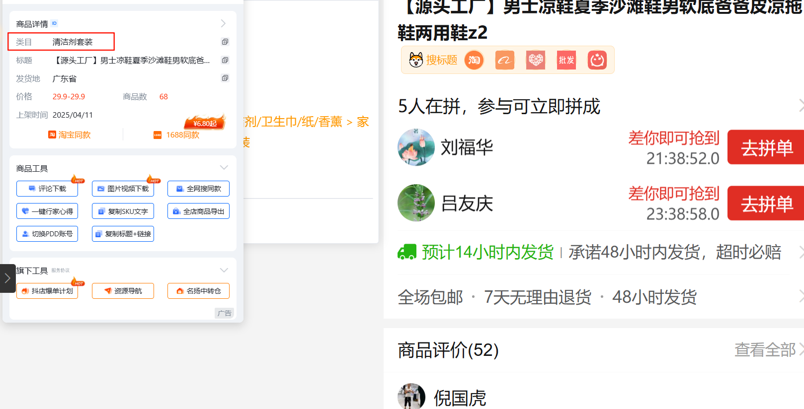 mmexport1749391602098.jpg